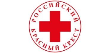 Российский Красный Крест