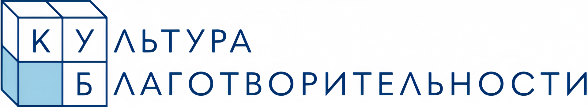 Культура благотворительности