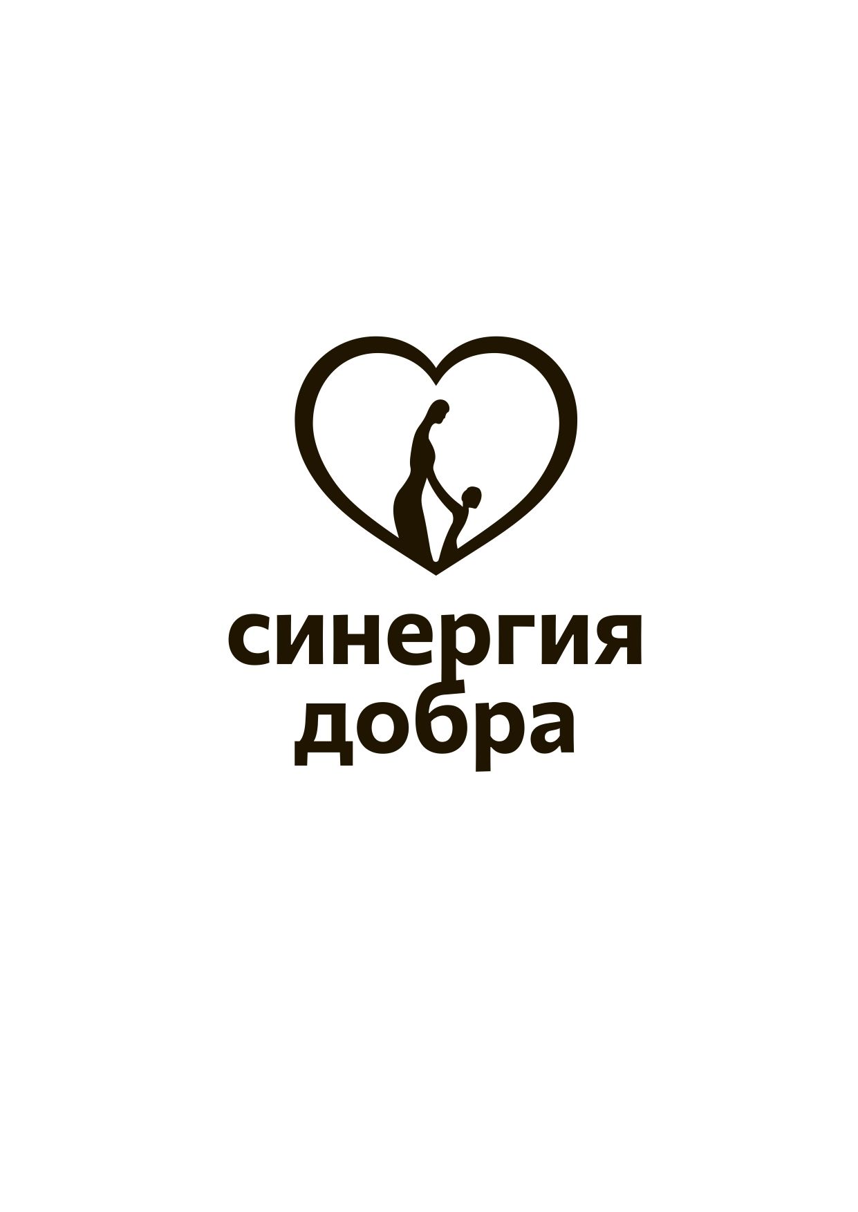 Синергия добра