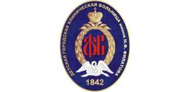 Детская городская клиническая больница им. Филатова