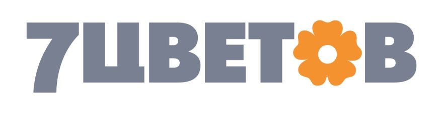 7 цветов