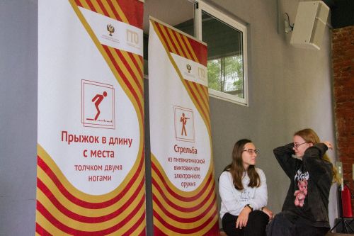 Социальная работа