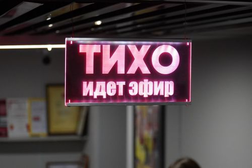 Медиапрофи ЛЕТО: говорим и показываем! (12+)