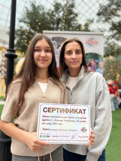 Социальная работа