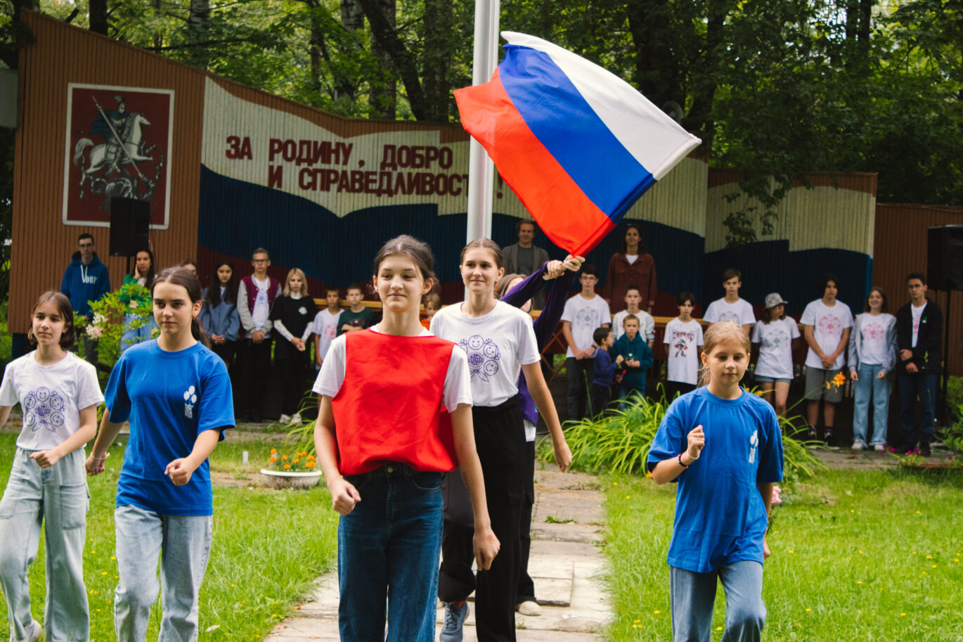 22.08.2023 – День флага России!